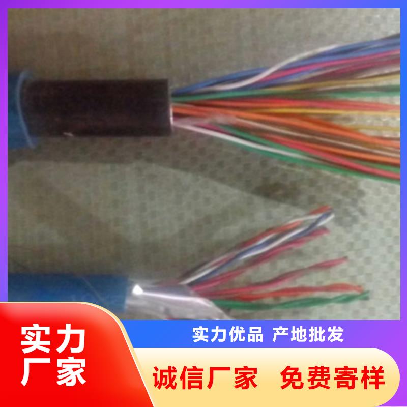 礦用通信電纜阻燃電纜廠家專注生產制造多年