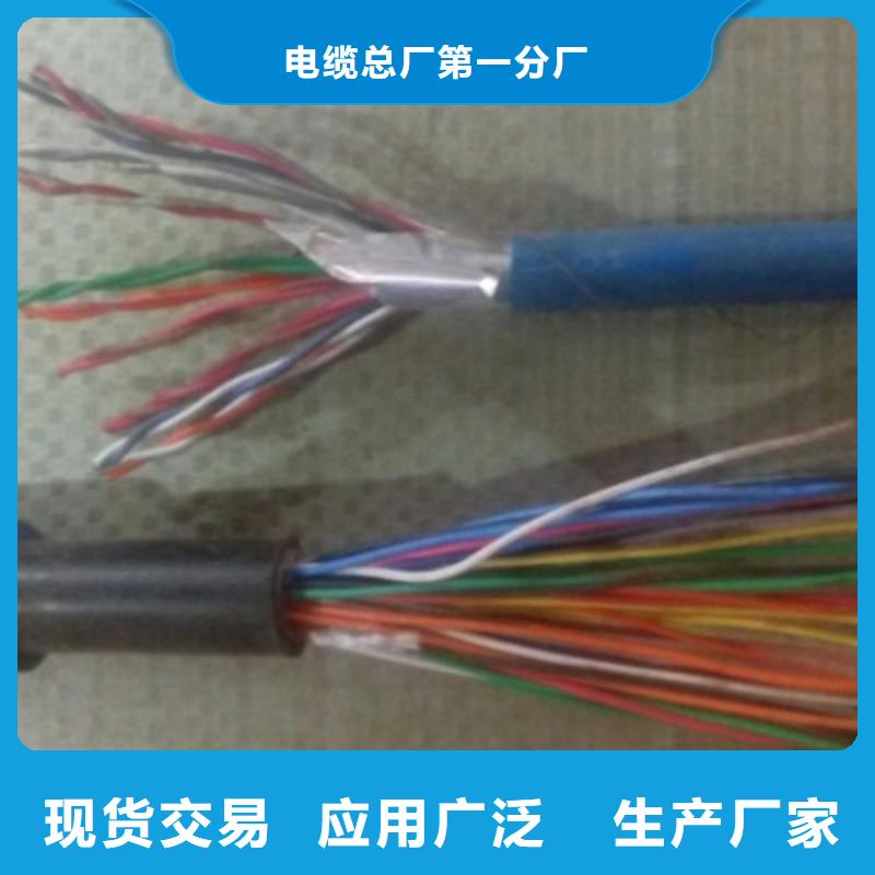 【礦用通信電纜,屏蔽電纜好品質(zhì)用的放心】