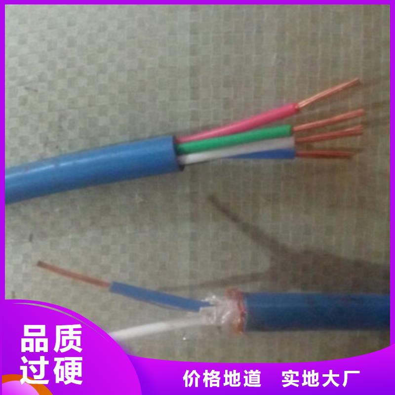 【矿用通信电缆】屏蔽电缆研发生产销售