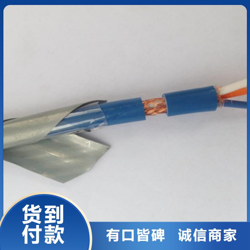 矿用通信电缆信号电缆精益求精