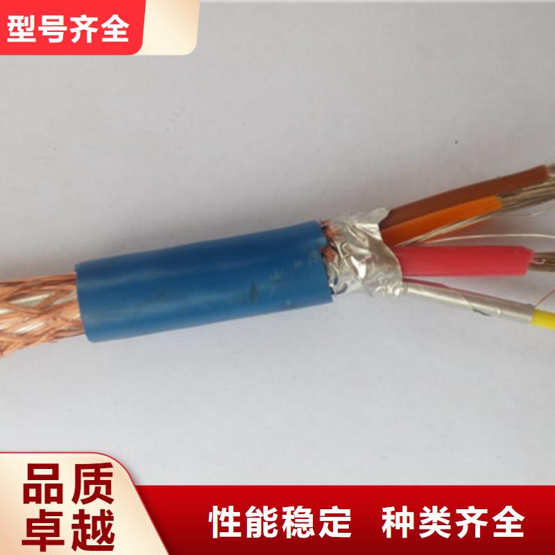 【矿用通信电缆】屏蔽电缆研发生产销售