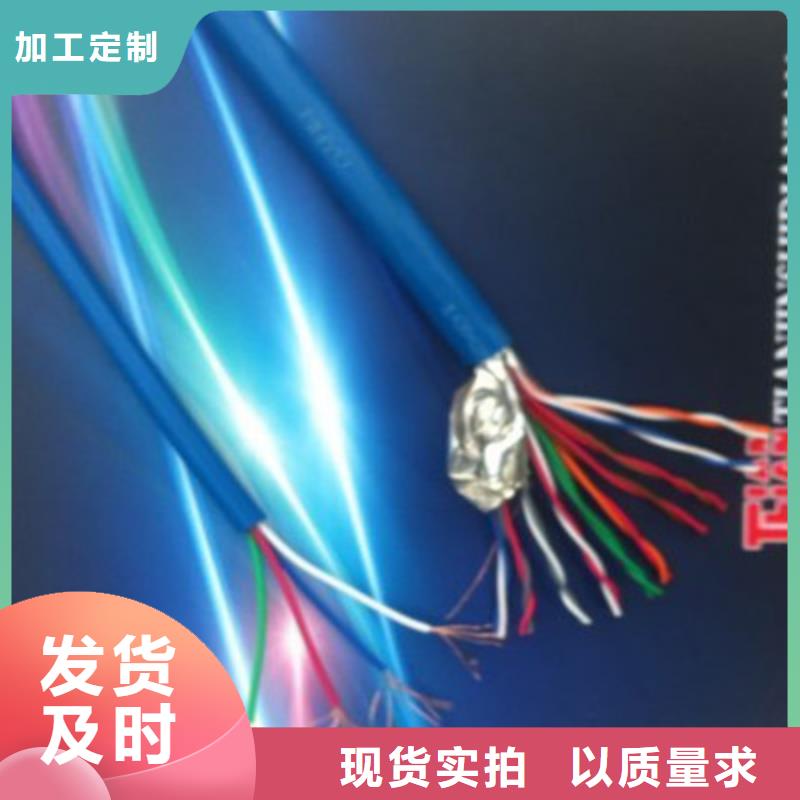 【矿用通信电缆】煤矿用阻燃通信电缆质量上乘