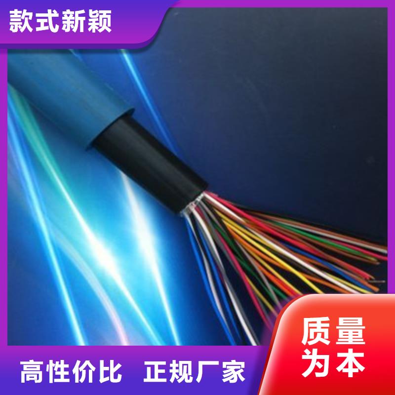 礦用通信電纜電纜生產廠家專業信賴廠家