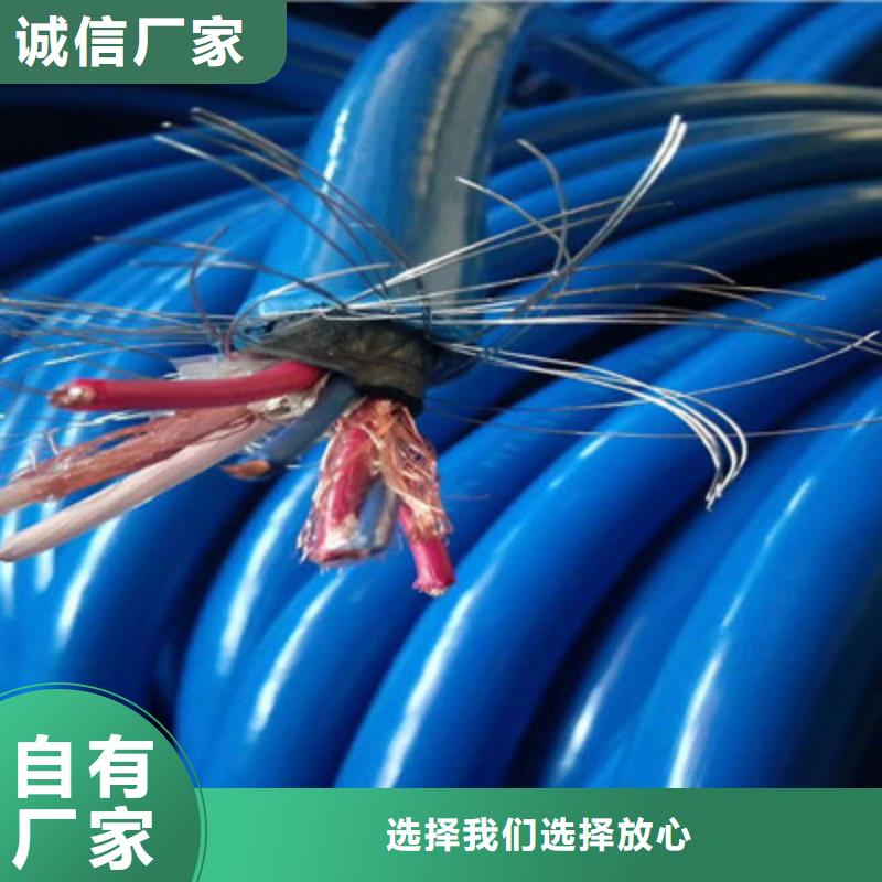 礦用信號電纜屏蔽電纜產地直供