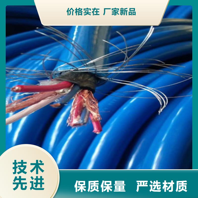 礦用信號電纜,煤礦用阻燃通信電纜拒絕偽劣產(chǎn)品