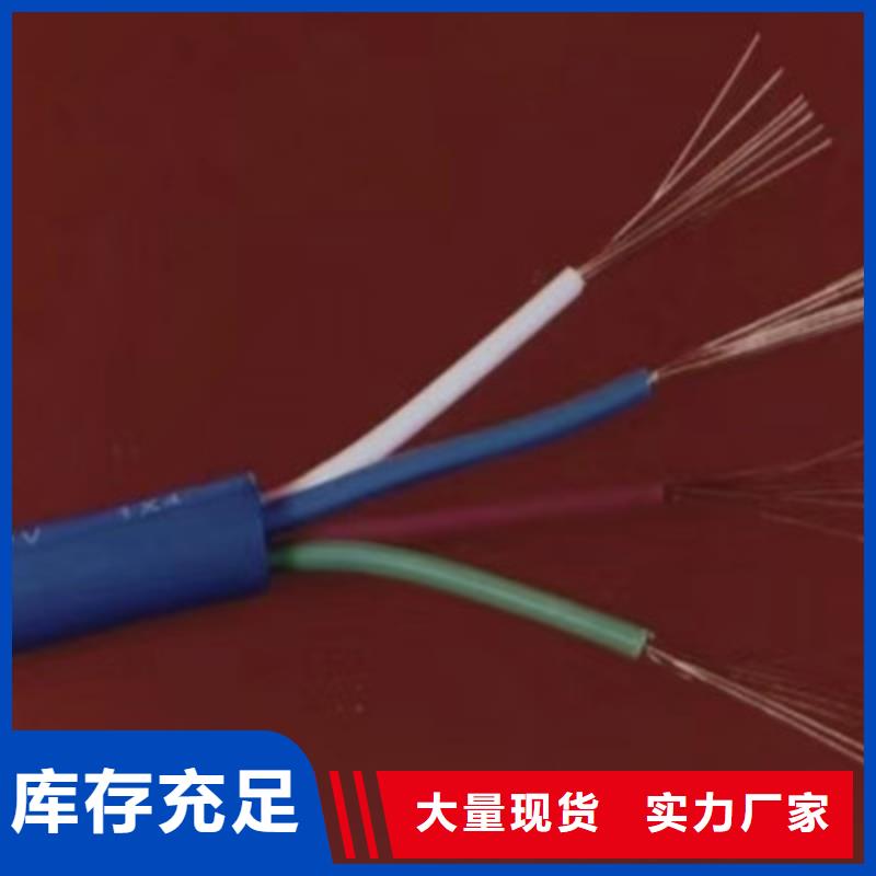 礦用信號電纜,通信電纜專業生產N年