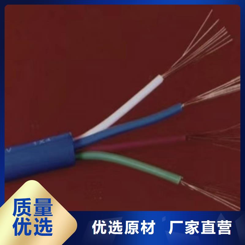 礦用信號電纜電纜生產廠家精工細作品質優良
