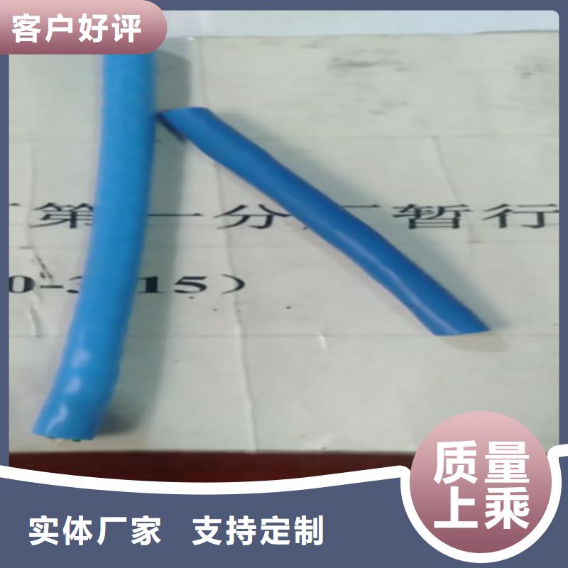 礦用信號電纜電纜生產廠家精工細作品質優良