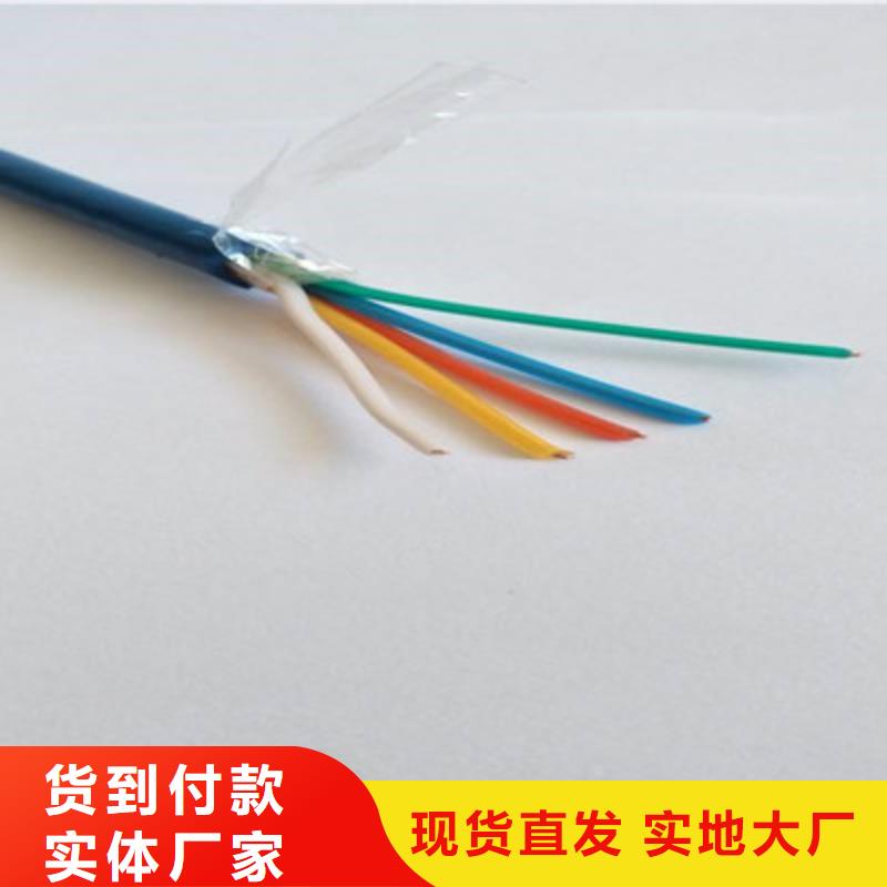 礦用信號電纜,通信電纜專業生產N年