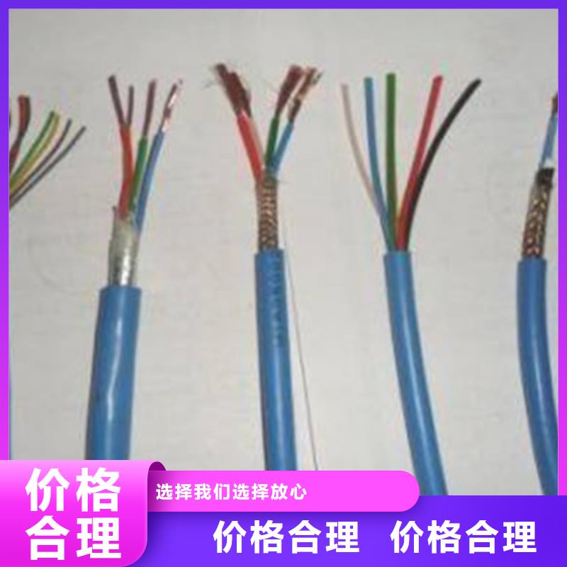 礦用信號電纜屏蔽電纜訂購