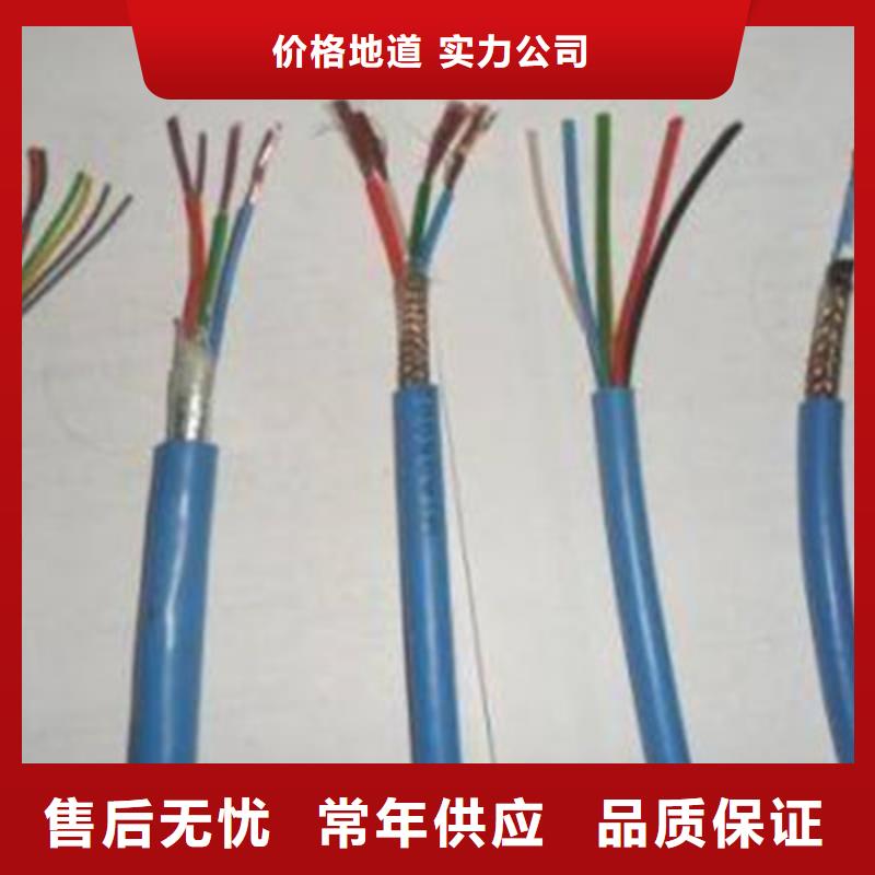 礦用信號電纜控制電纜大庫存無缺貨危機