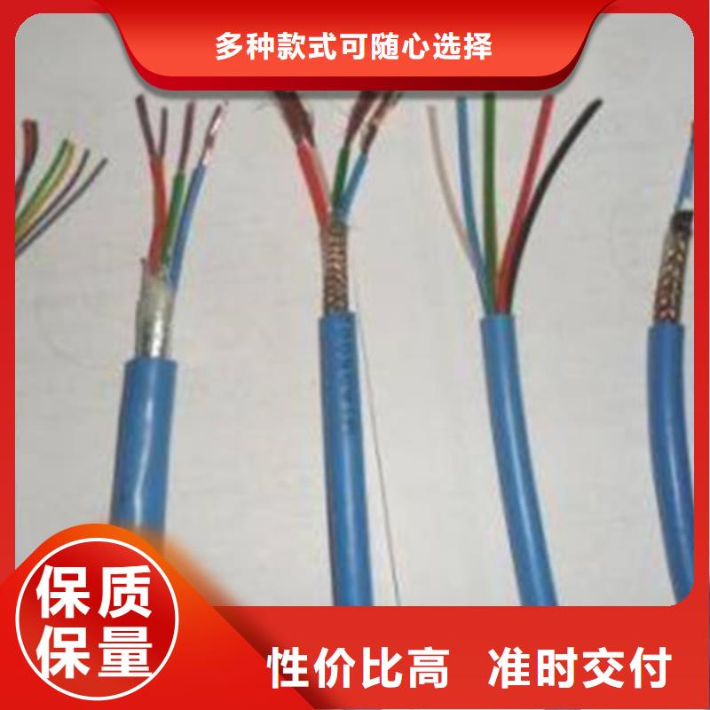 礦用信號(hào)電纜,屏蔽電纜來(lái)圖定制