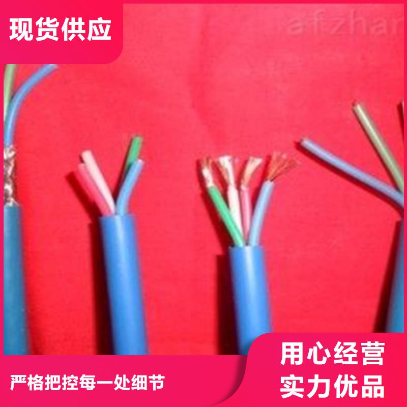 【礦用信號電纜信號電纜精心推薦】