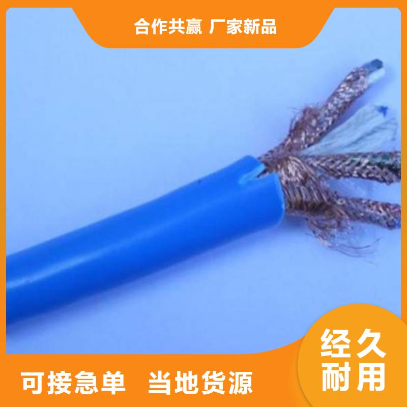 【礦用信號電纜】煤礦用阻燃控制電纜好品質售后無憂