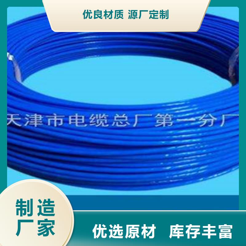 礦用信號電纜屏蔽電纜工期短發貨快