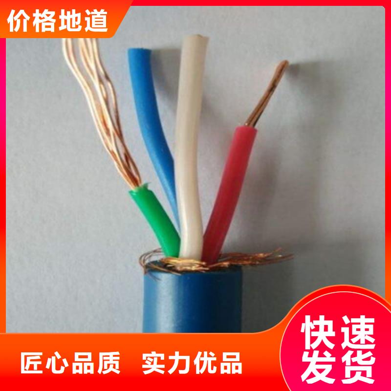 礦用信號電纜屏蔽電纜工期短發貨快