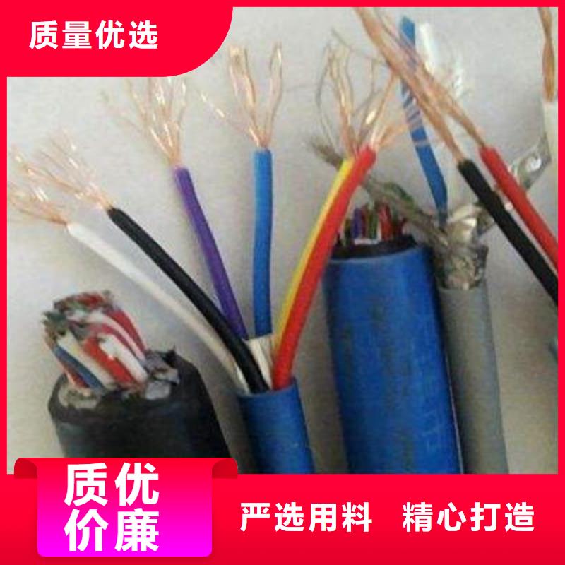 【礦用信號電纜-信號電纜質(zhì)量不佳盡管來找我】