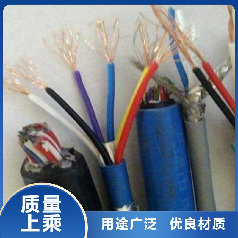 礦用信號電纜屏蔽電纜專業完善售后