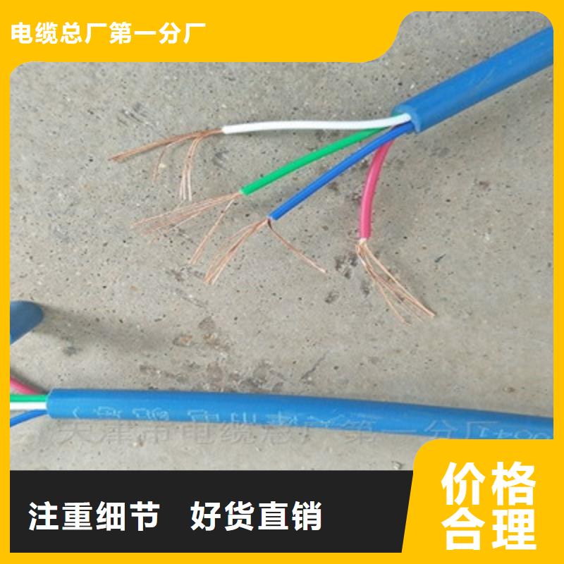 礦用信號電纜,通信電纜專業(yè)生產(chǎn)N年