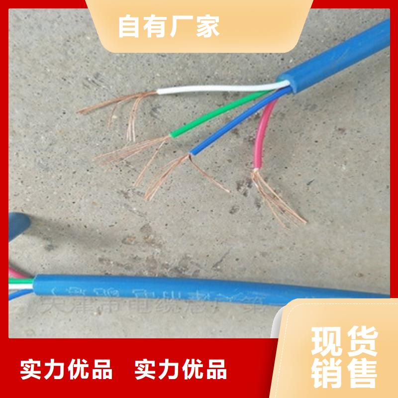 【礦用信號電纜屏蔽電纜一周內發貨】