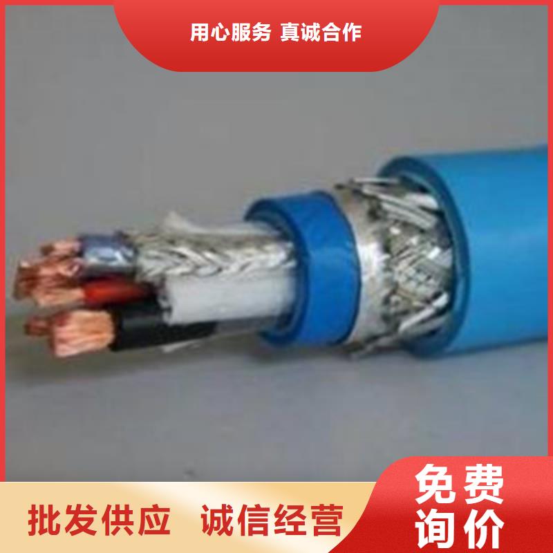 礦用信號電纜煤礦用阻燃通信電纜廠家大量現貨