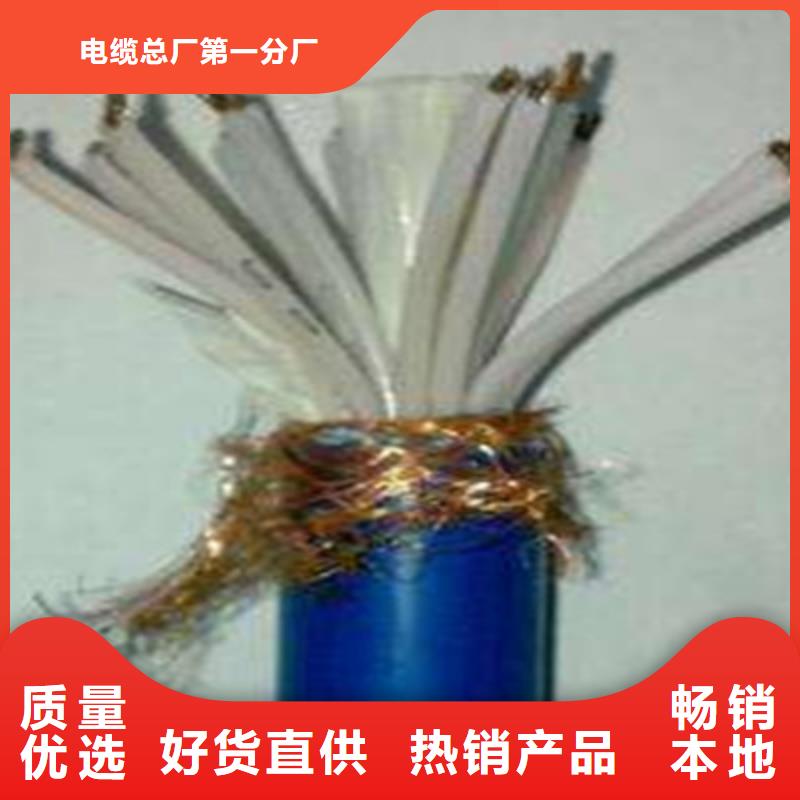 矿用信号电缆屏蔽电缆严格把控每一处细节