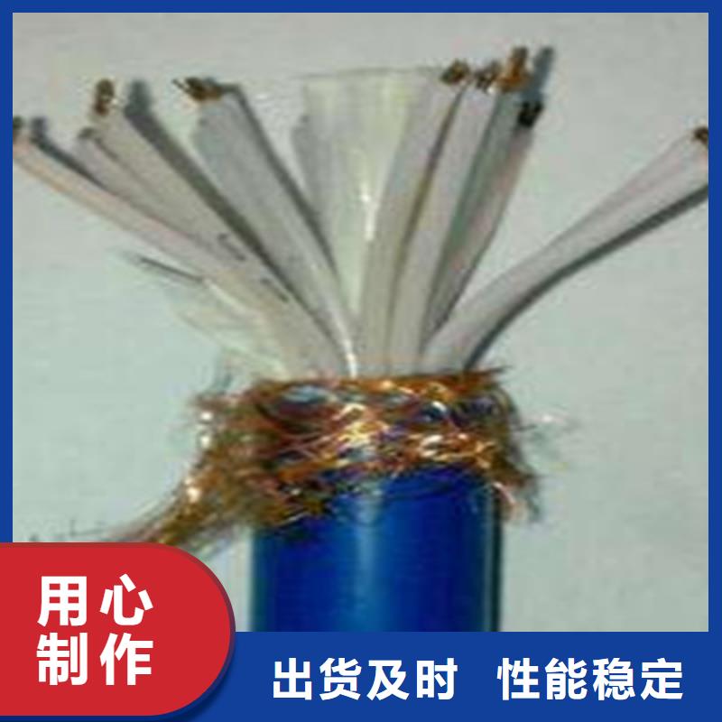 礦用信號電纜屏蔽電纜研發(fā)生產(chǎn)銷售