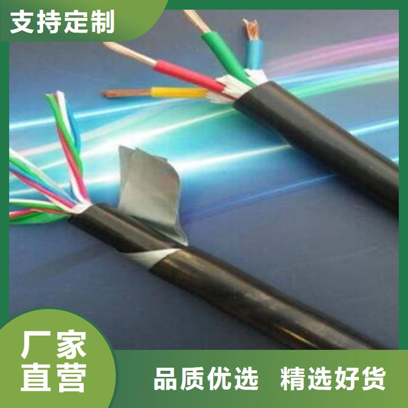 礦用信號電纜屏蔽電纜使用壽命長久