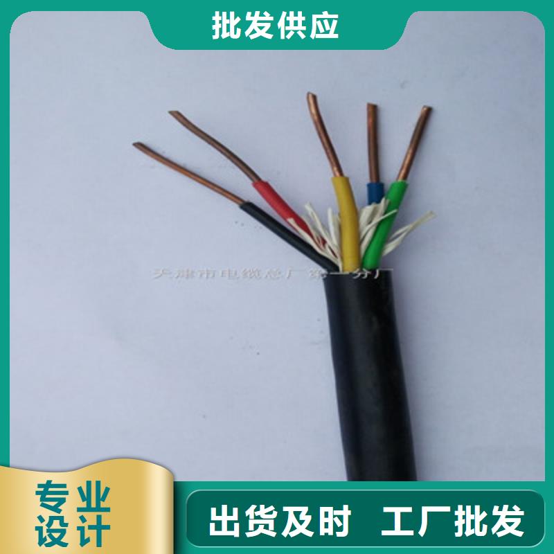 礦用信號(hào)電纜_電纜生產(chǎn)廠家價(jià)格實(shí)惠工廠直供