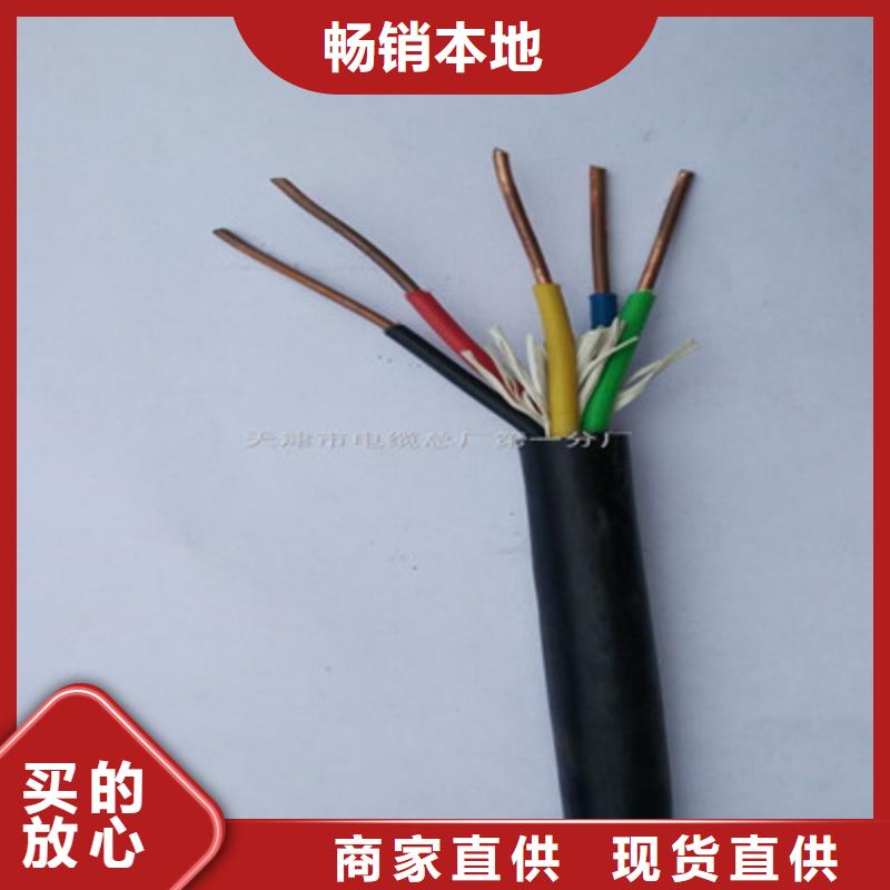 礦用信號電纜_信號電纜0中間商差價