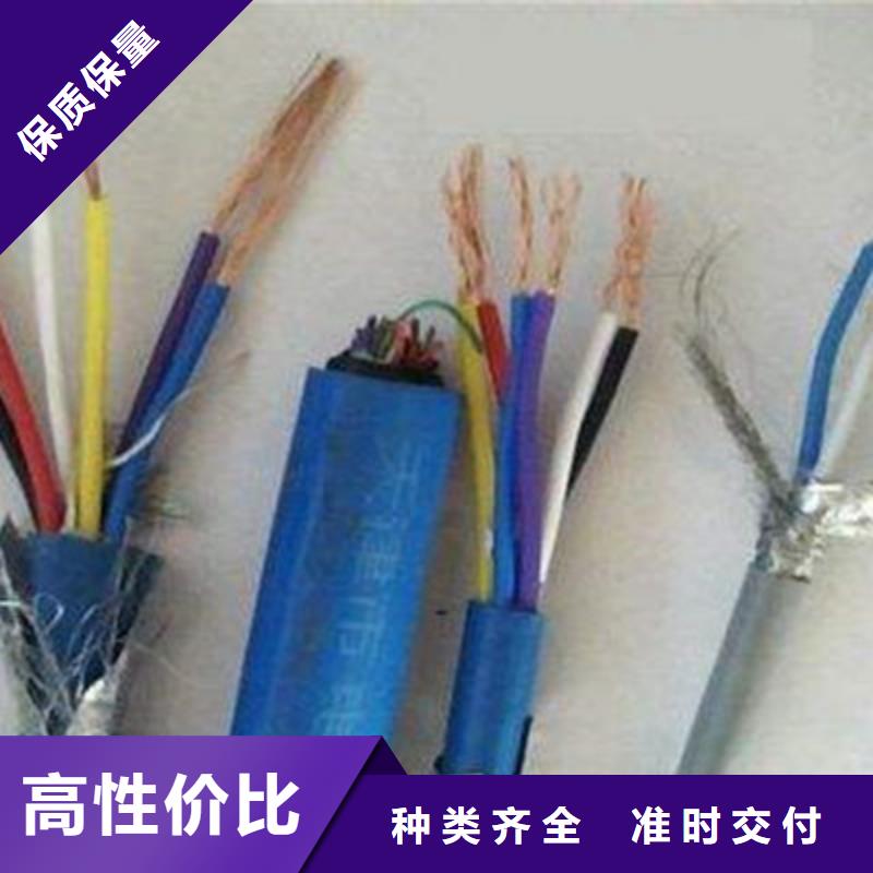 礦用信號電纜屏蔽電纜供應(yīng)商