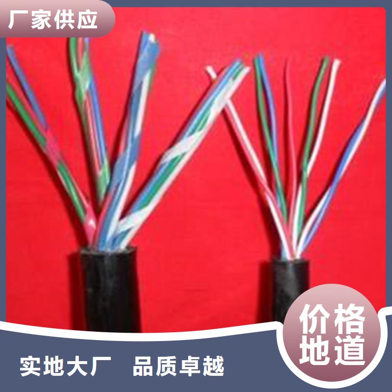 礦用信號電纜信號電纜一致好評產(chǎn)品