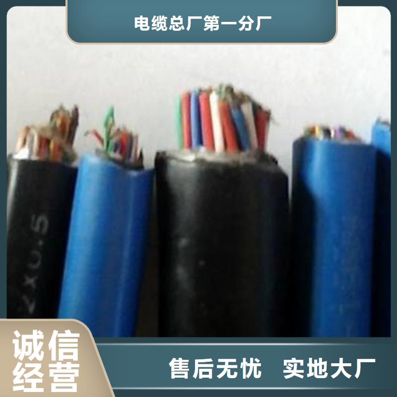 礦用信號電纜屏蔽電纜大廠生產(chǎn)品質(zhì)