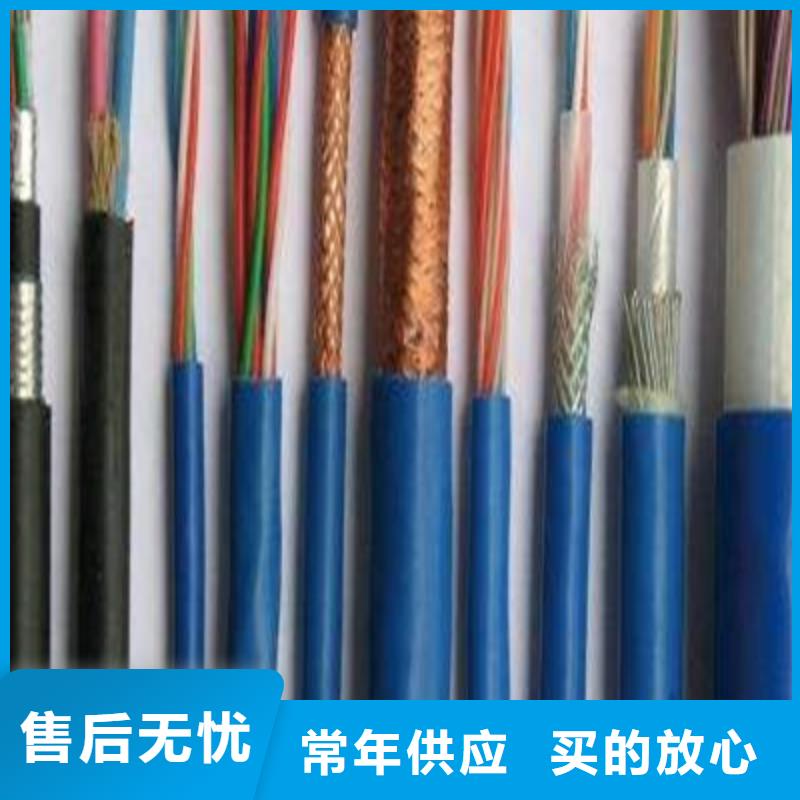 【礦用信號電纜】-屏蔽電纜工程施工案例