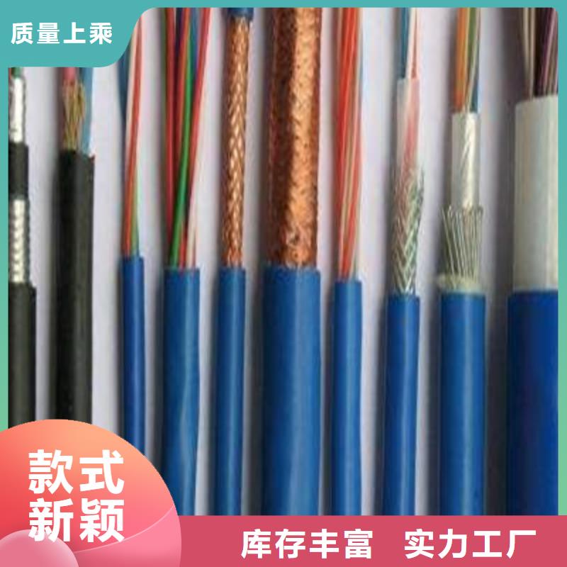 礦用信號電纜,煤礦用阻燃通信電纜拒絕偽劣產品