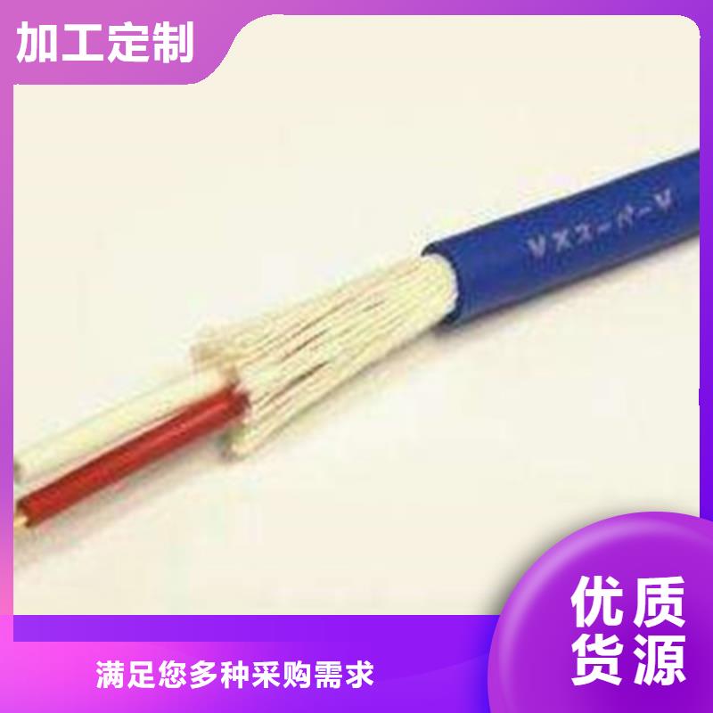 礦用信號(hào)電纜_通信電纜大量現(xiàn)貨