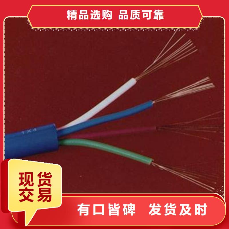 礦用信號電纜,電纜生產(chǎn)廠家源頭廠家經(jīng)驗(yàn)豐富