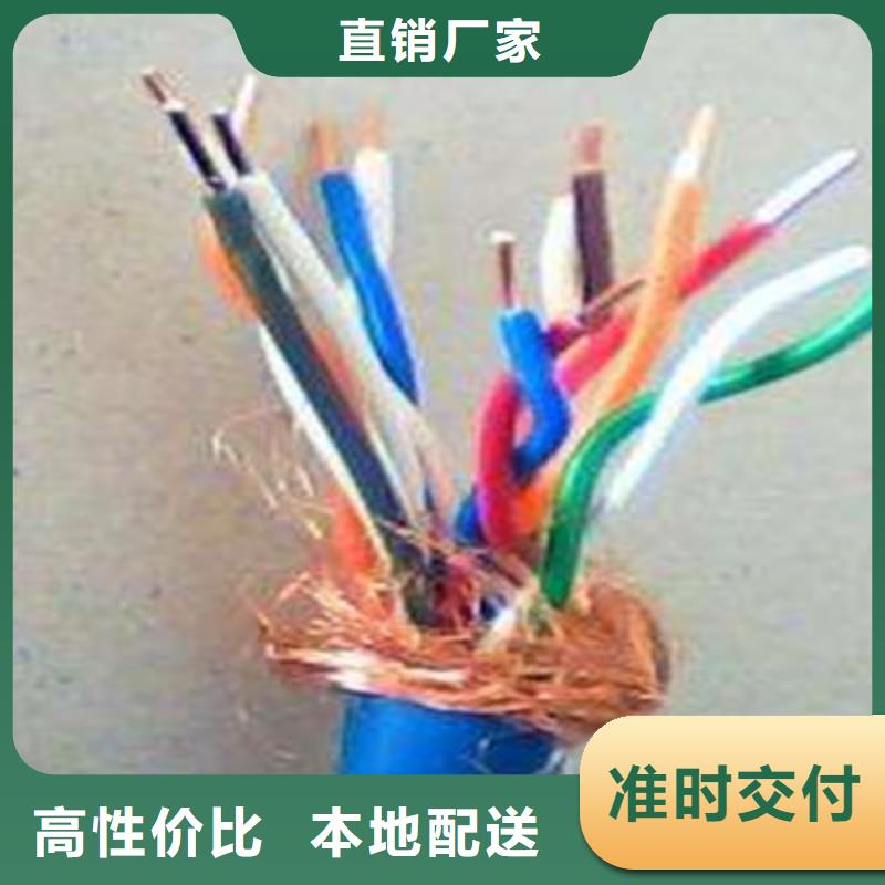 礦用信號(hào)電纜電纜生產(chǎn)廠家精工細(xì)作品質(zhì)優(yōu)良