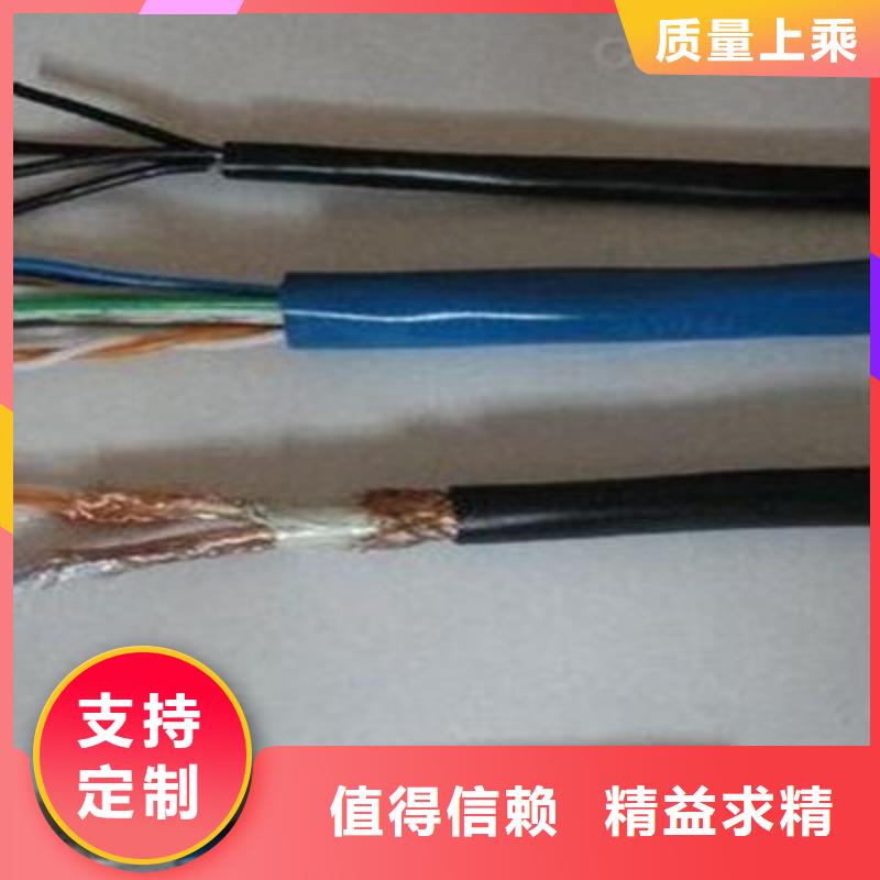 矿用信号电缆屏蔽电缆工期短发货快