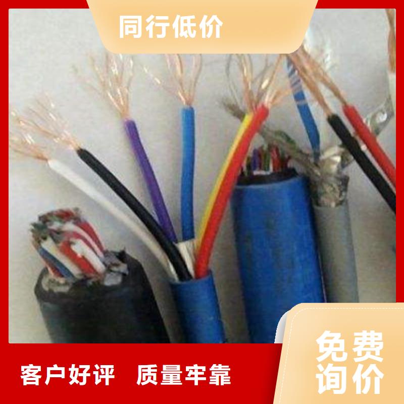 礦用信號電纜屏蔽電纜使用壽命長久