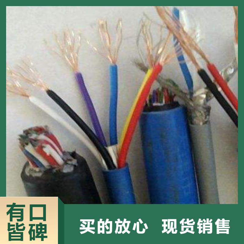 礦用信號電纜_信號電纜0中間商差價