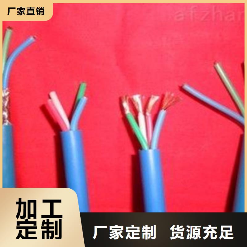 【礦用信號電纜】通信電纜一個起售