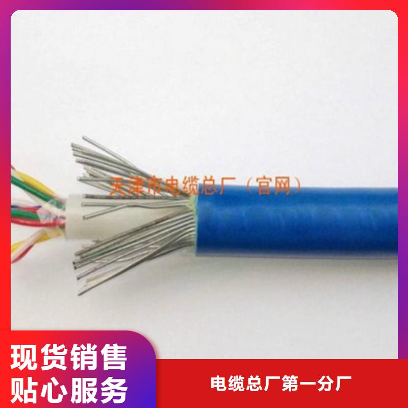 礦用信號電纜通信電纜物流配送