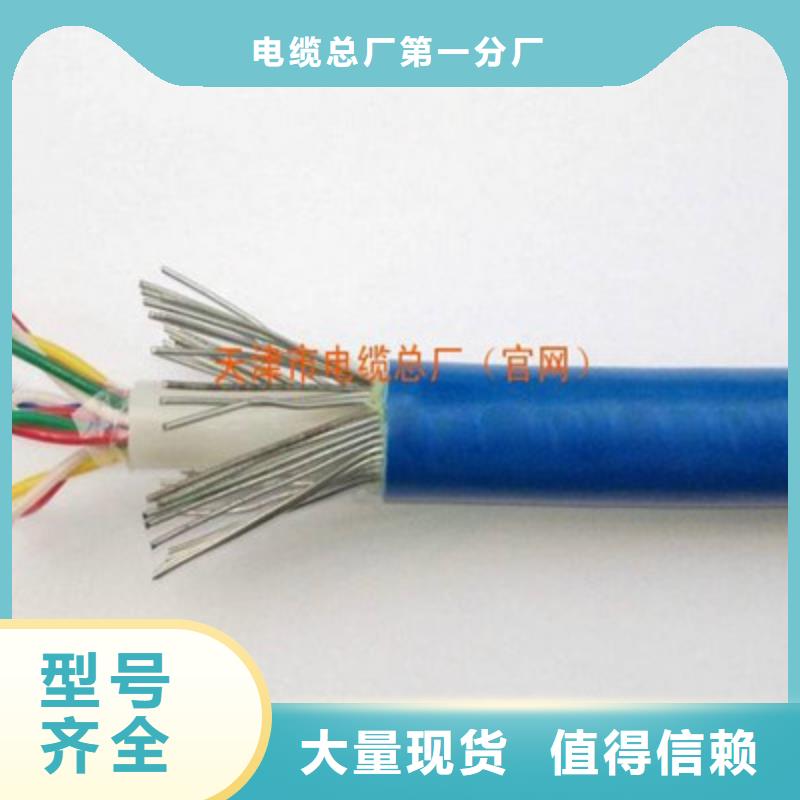 礦用信號(hào)電纜屏蔽電纜工期短發(fā)貨快