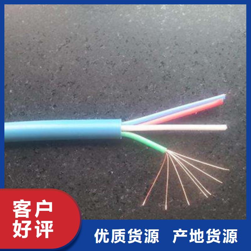 【礦用信號電纜】通信電纜一個起售