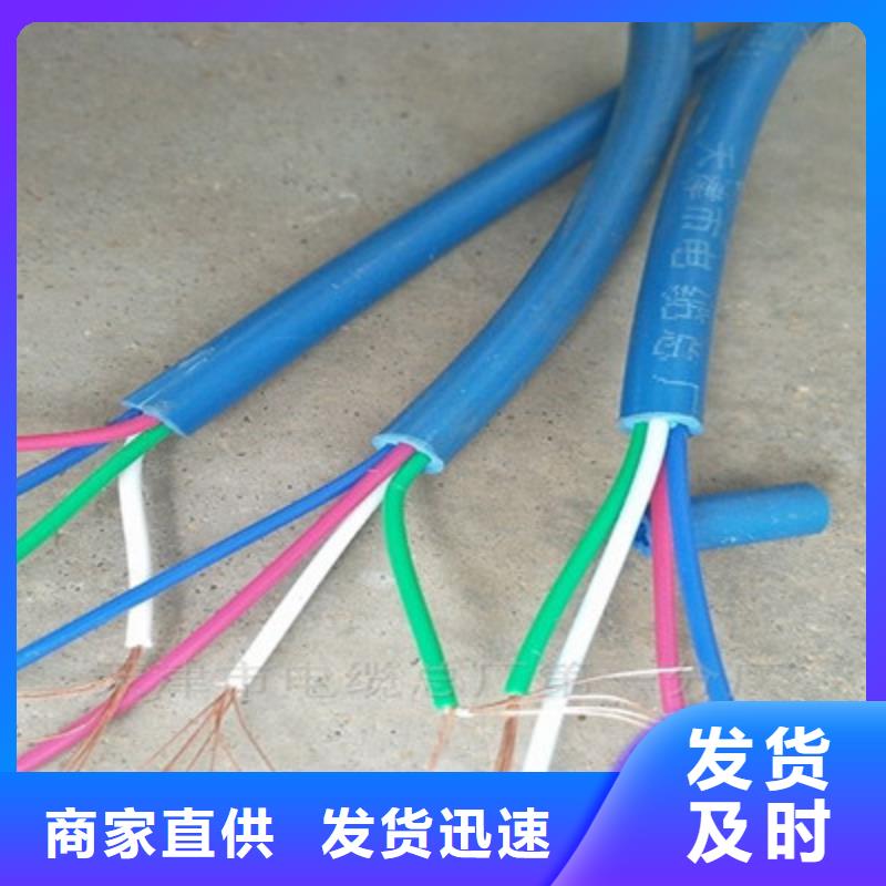 礦用信號(hào)電纜屏蔽電纜性價(jià)比高