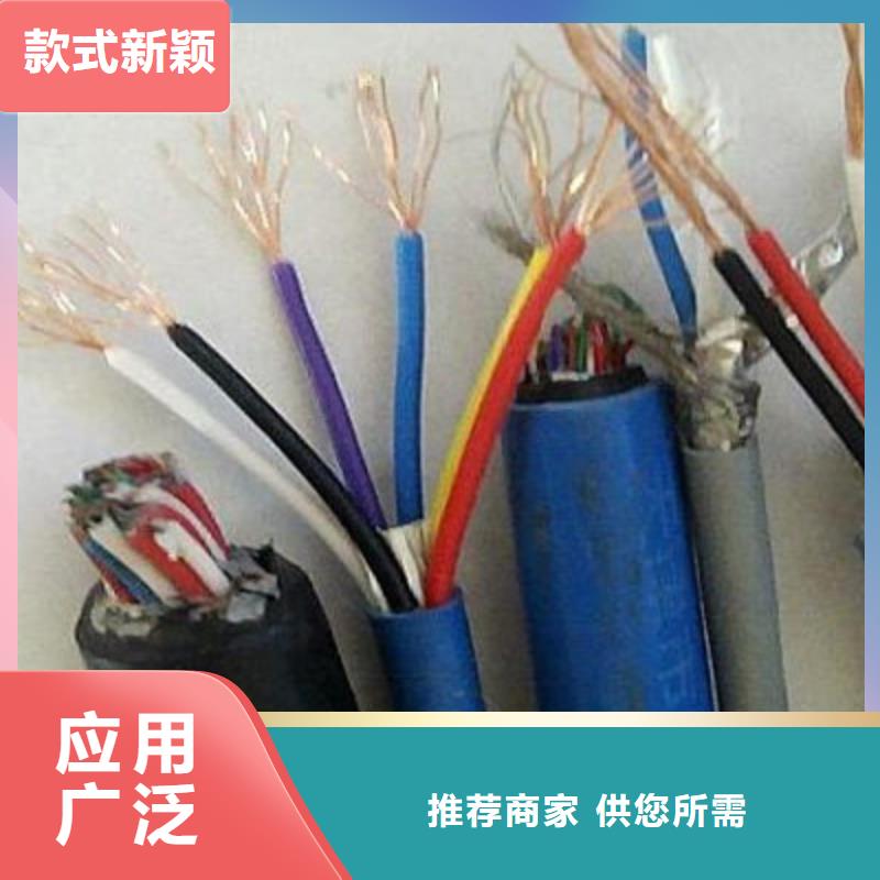 礦用信號電纜控制電纜大庫存無缺貨危機