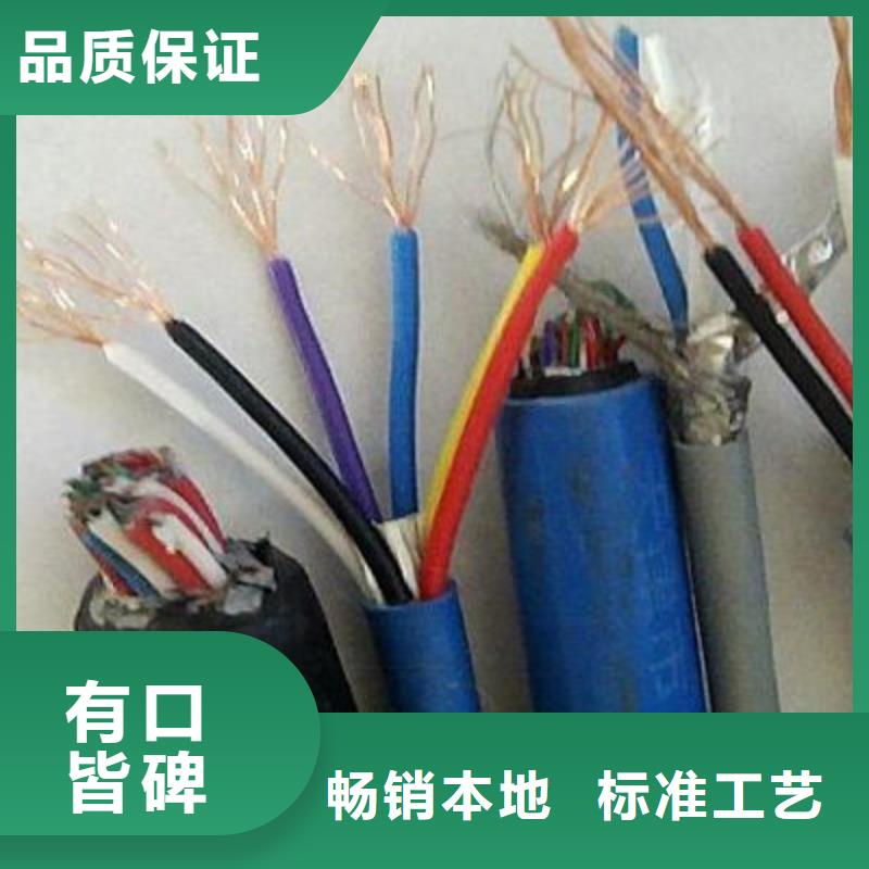 礦用信號電纜,煤礦用阻燃通信電纜拒絕偽劣產品