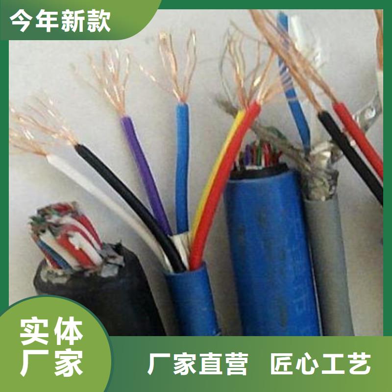 礦用信號電纜屏蔽電纜供應(yīng)商