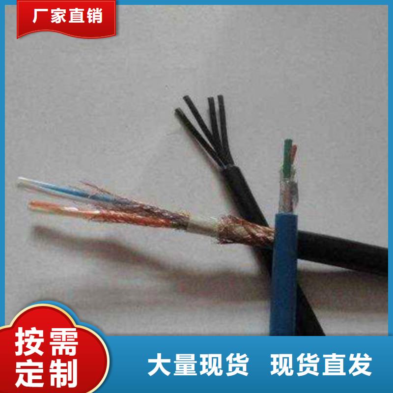 【礦用信號電纜屏蔽電纜一周內發貨】